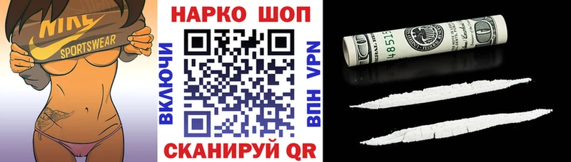 Где купить наркоту Сельцо ГАШИШ  Alpha PVP  Cocaine  МЕФ  Конопля 