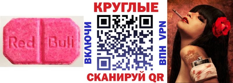 ЭКСТАЗИ XTC Сельцо