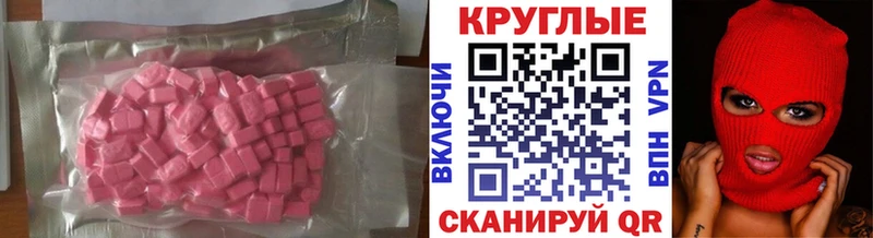 Экстази Дубай  как найти закладки  сайты даркнета клад  Сельцо 