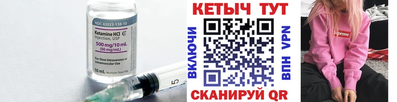 shop состав  Сельцо  КЕТАМИН ketamine 