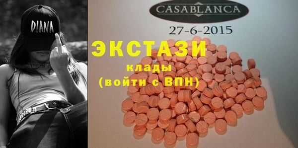 меф VHQ Аркадак