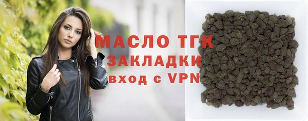 меф VHQ Аркадак