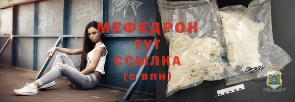 меф VHQ Аркадак