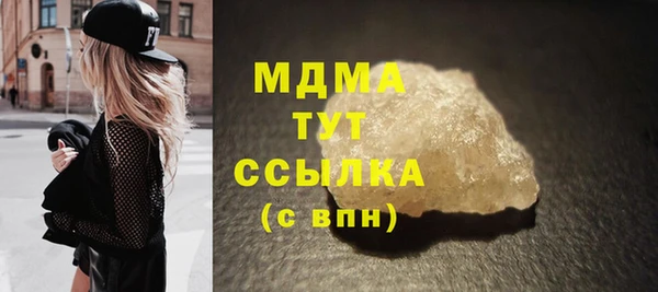 ГАЛЛЮЦИНОГЕННЫЕ ГРИБЫ Арсеньев