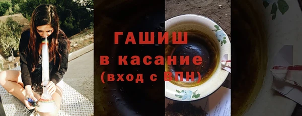 меф VHQ Аркадак