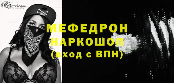 меф VHQ Аркадак