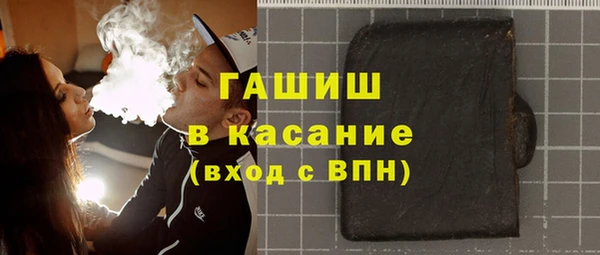 меф VHQ Аркадак