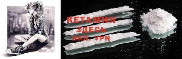 меф VHQ Аркадак
