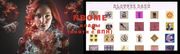 меф VHQ Аркадак