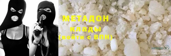 ГАЛЛЮЦИНОГЕННЫЕ ГРИБЫ Арсеньев