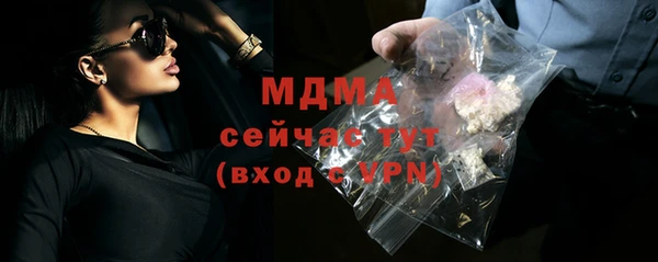 ГАЛЛЮЦИНОГЕННЫЕ ГРИБЫ Арсеньев