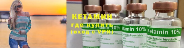 экстази Гусиноозёрск