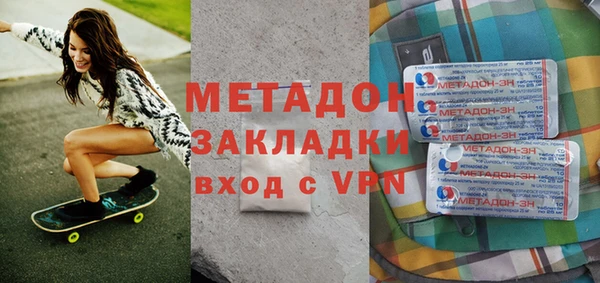 ГАЛЛЮЦИНОГЕННЫЕ ГРИБЫ Арсеньев