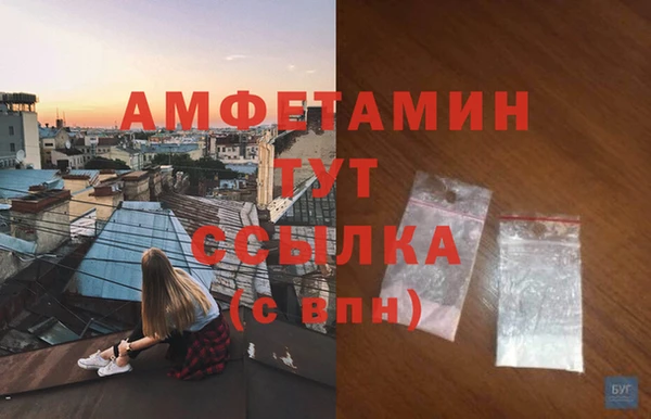 меф VHQ Аркадак
