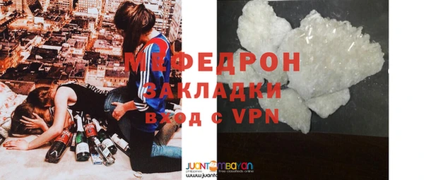 меф VHQ Аркадак