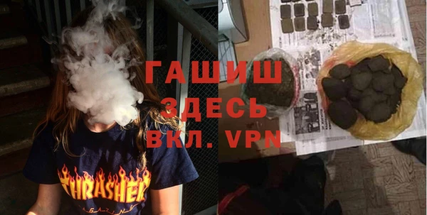 меф VHQ Аркадак