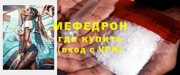 мескалин Гусь-Хрустальный