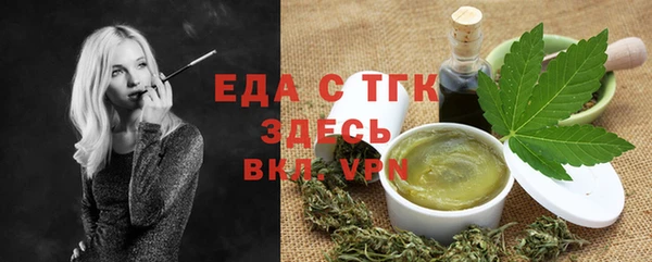 ГАЛЛЮЦИНОГЕННЫЕ ГРИБЫ Арсеньев