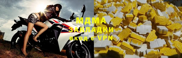 меф VHQ Аркадак