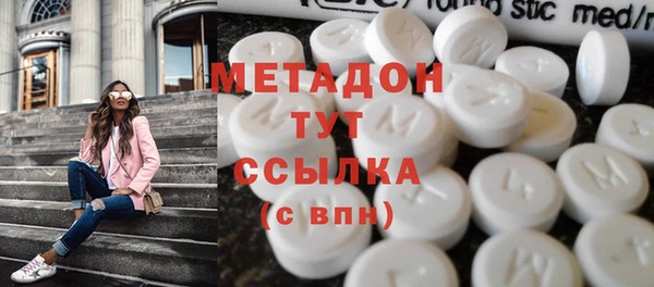 ГАЛЛЮЦИНОГЕННЫЕ ГРИБЫ Арсеньев