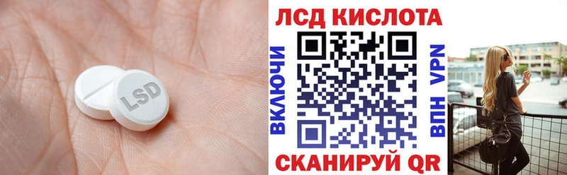 ЛСД экстази ecstasy  кракен сайт  Сельцо 