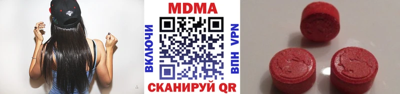 МДМА Molly кракен маркетплейс Сельцо