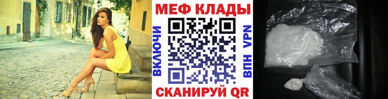 МЯУ-МЯУ мука  сколько стоит  Сельцо 