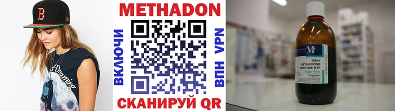 наркота  Сельцо  blacksprut как войти  МЕТАДОН белоснежный 