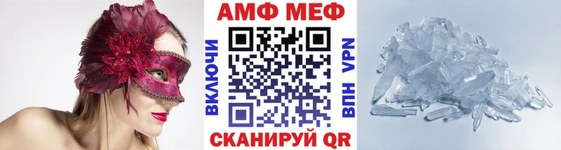 Метамфетамин мет  даркнет состав  Сельцо 