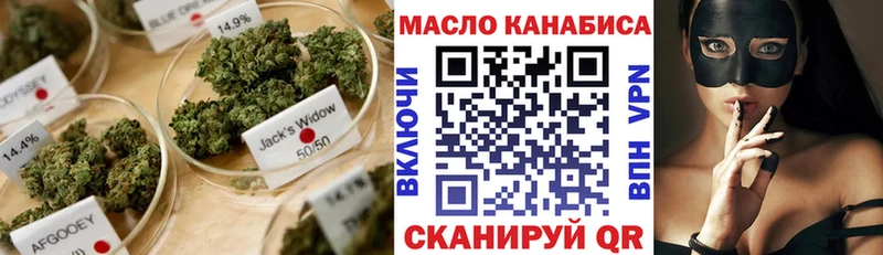 купить   Сельцо  MEGA ссылка  ТГК THC oil 